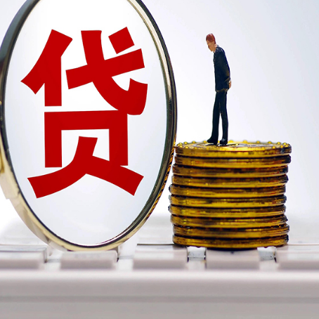 绥化房屋抵押贷款有哪些需要注意的?