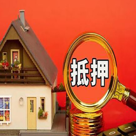 绥化贷款买房后可以提前还部分本金吗?
